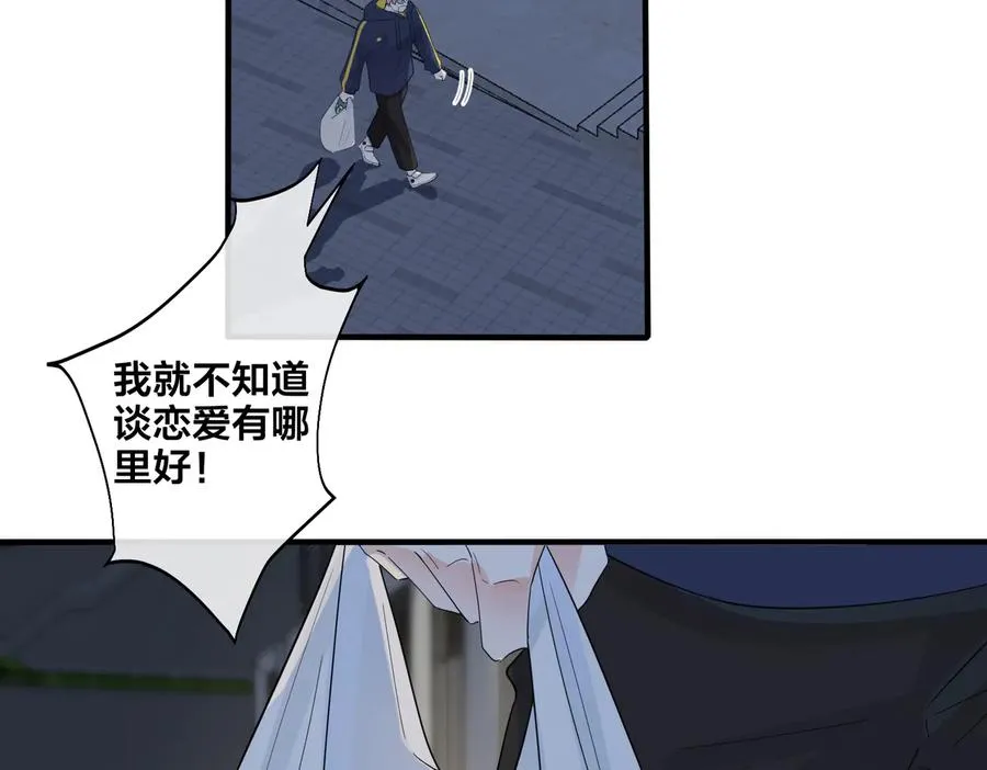 第50话 来和我一起住吧49