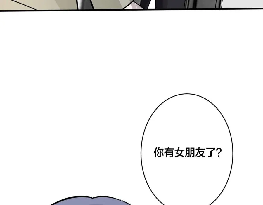 番外13 他有女朋友了62