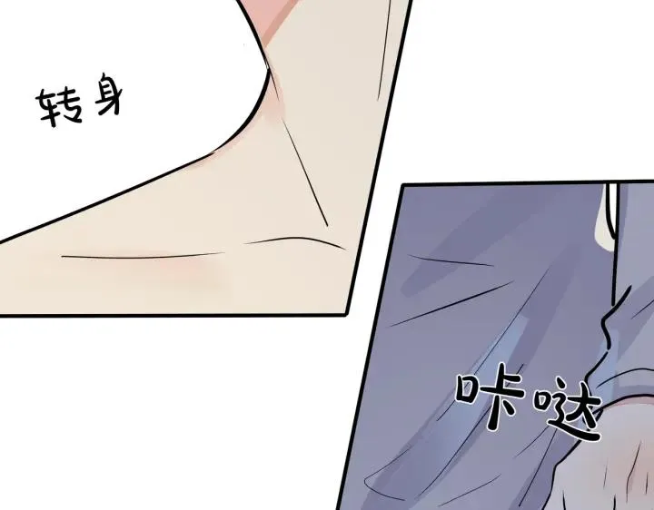 番外31 一起洗澡？70