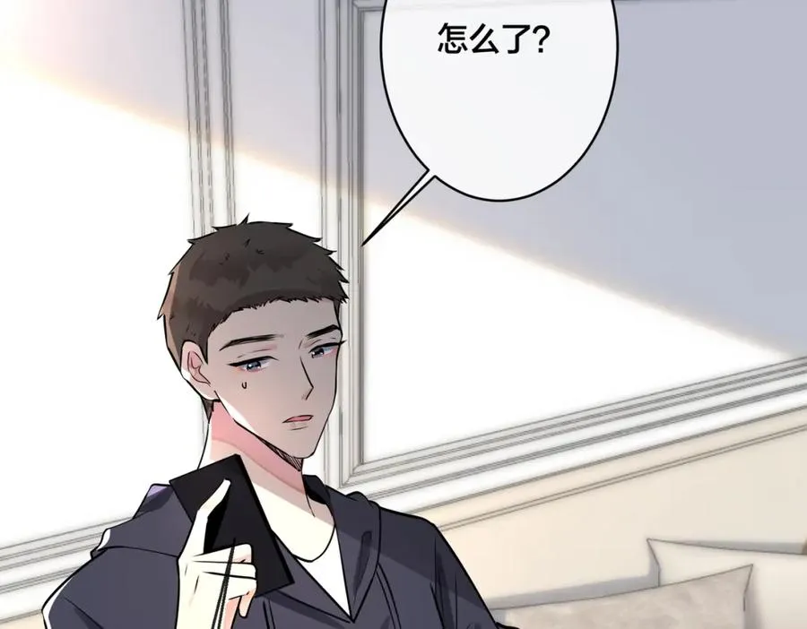 番外13 他有女朋友了35