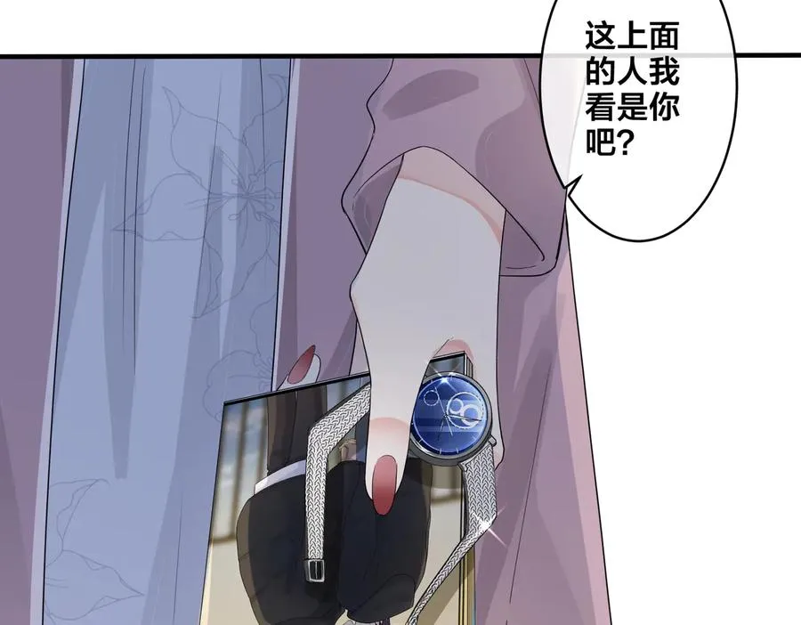 第69话 他真的走了32