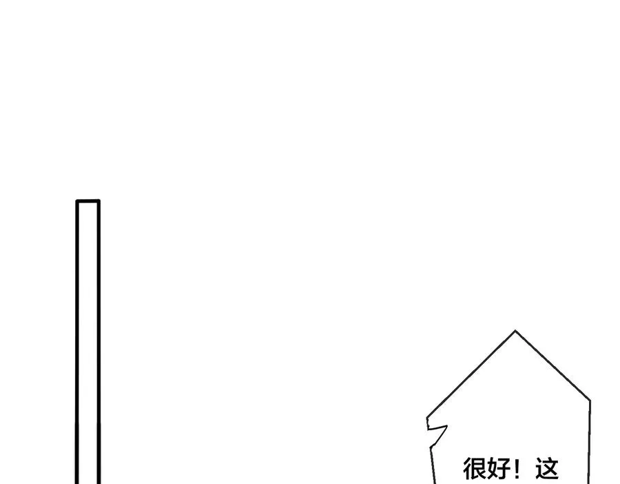 第80话 各怀心思的拍摄25