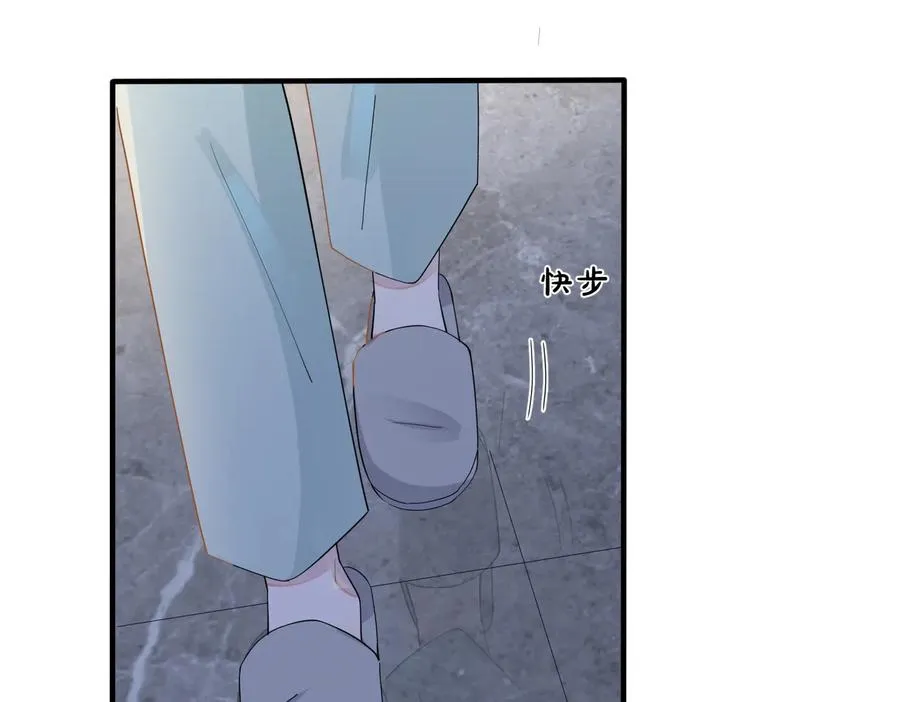 第51话 他的恋爱观61