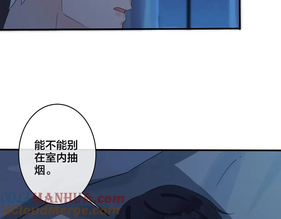 第74话 是你自找的！9