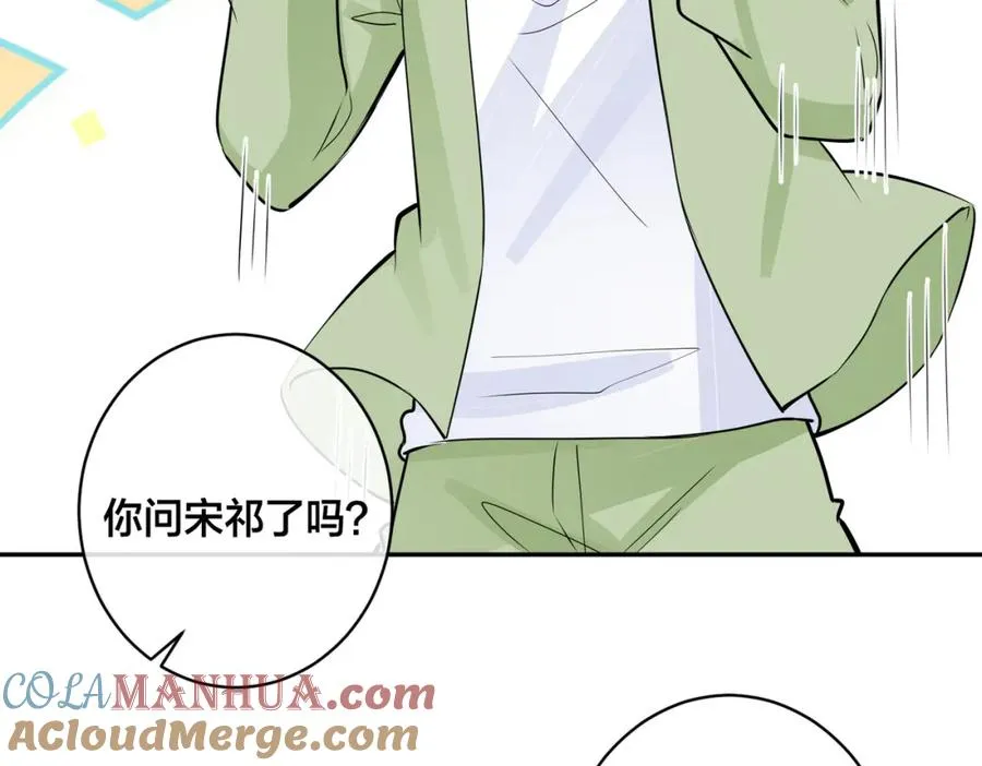 番外56 ��队重组24