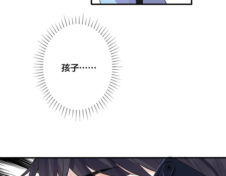 第72话 他有孩子了？13