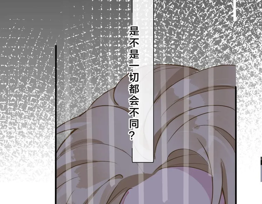 第16话 白月光50