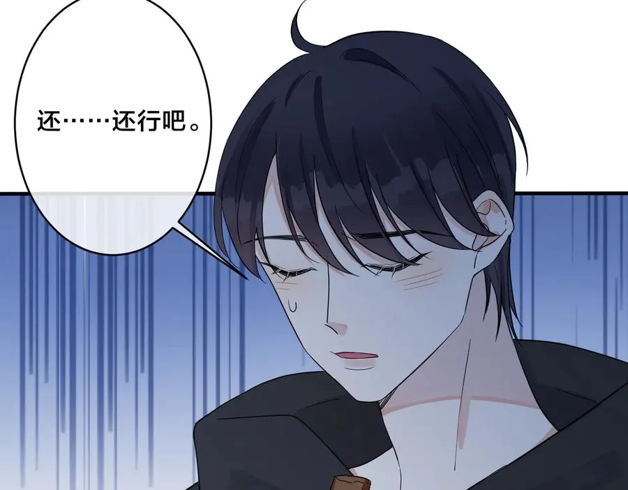 第56话 别遮，我想看……31