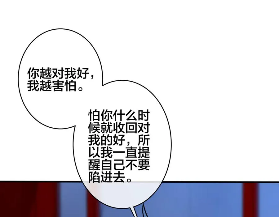 第99话 重新开始56