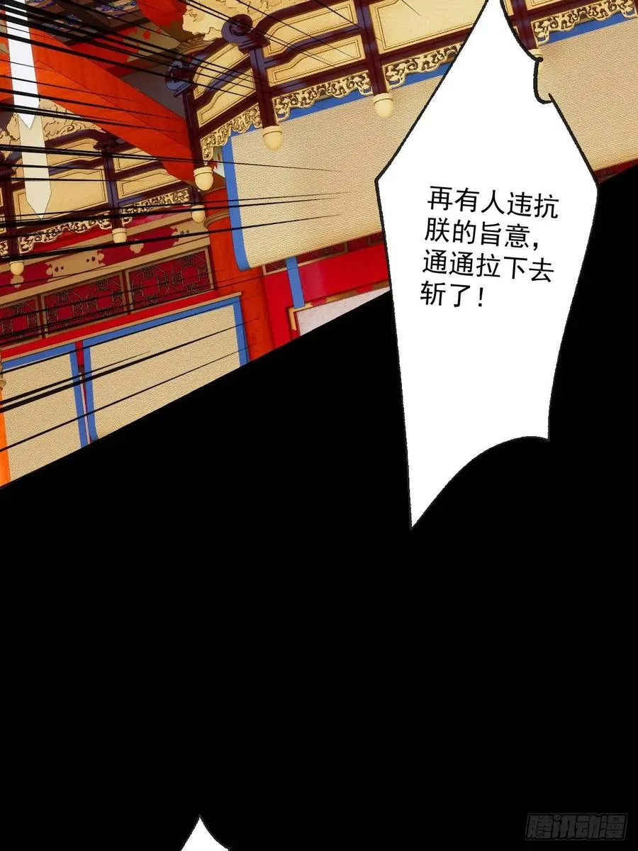 第九回55