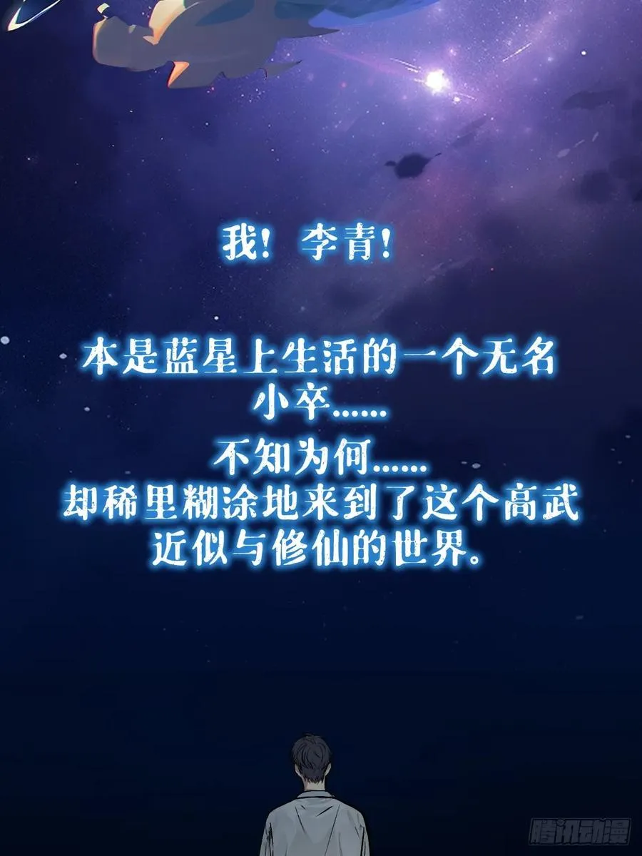 第一回35