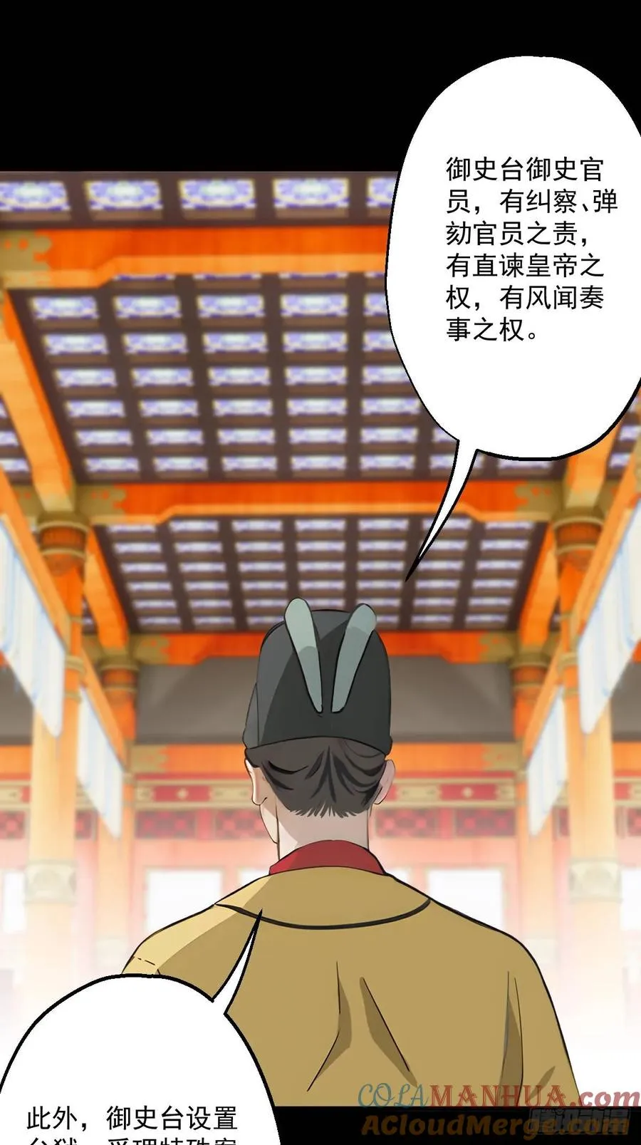 第九回60