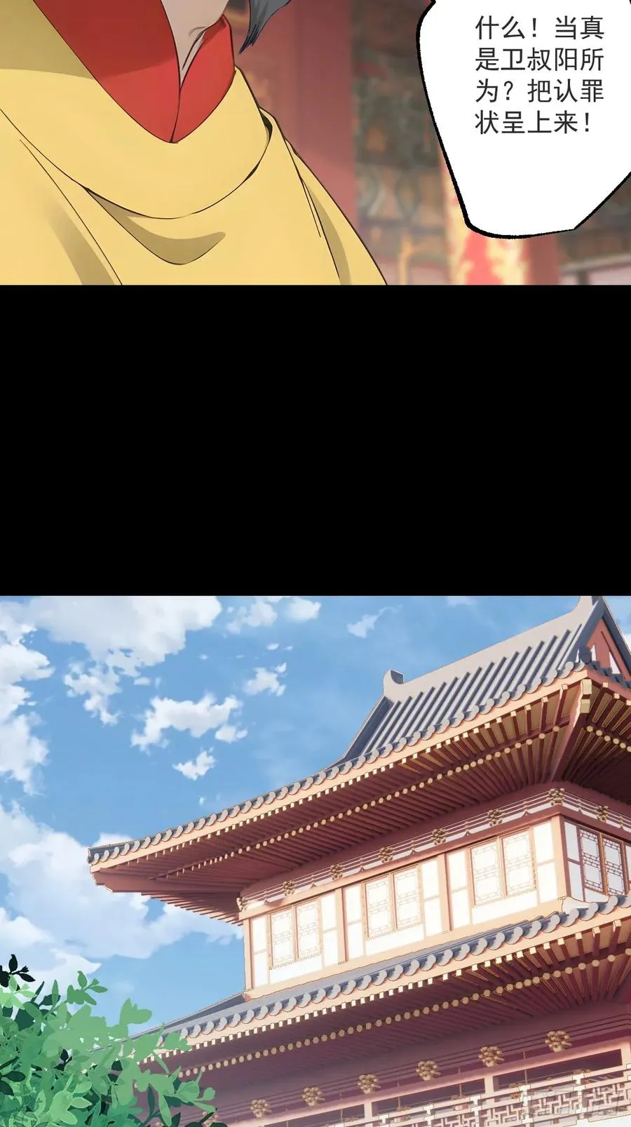 第二十回11