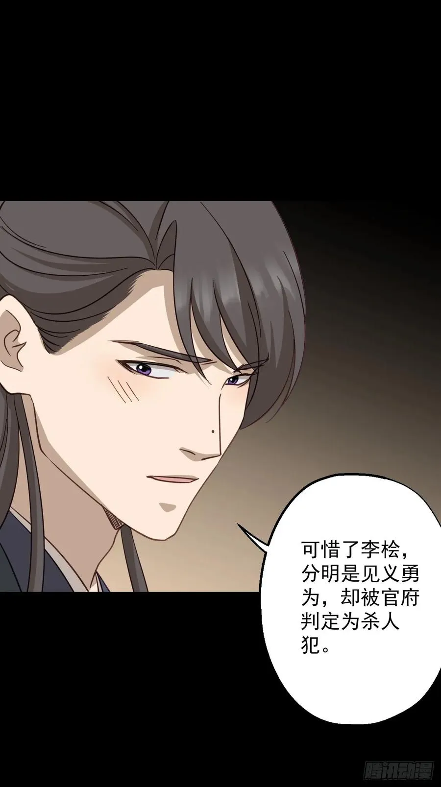 第二十三回19