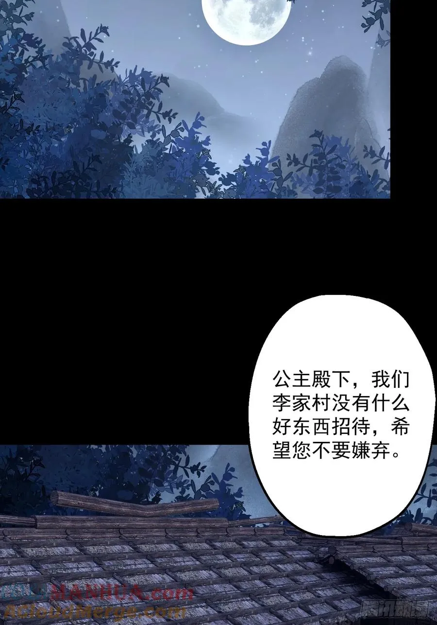 第二十一回33