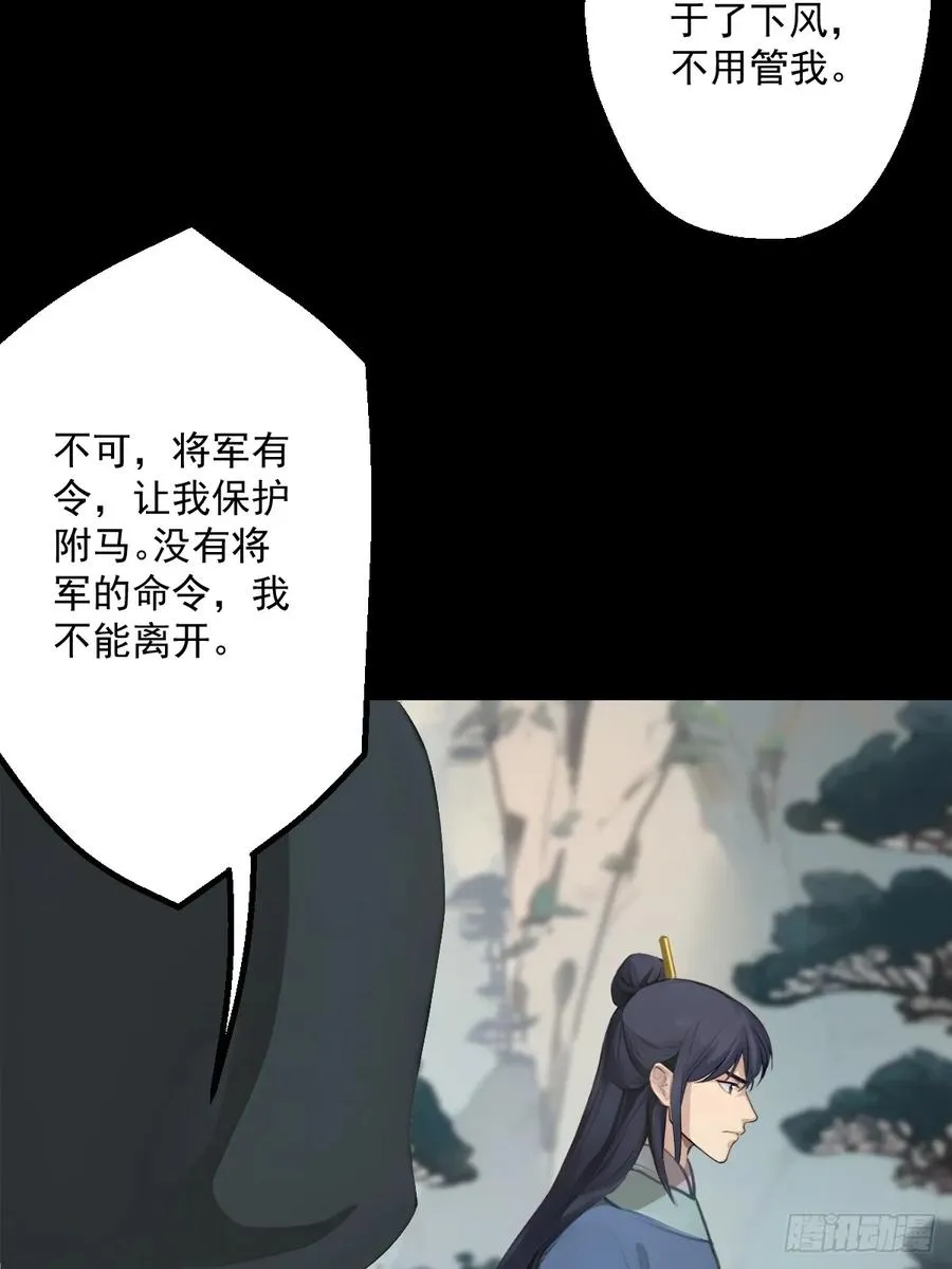第十四回49