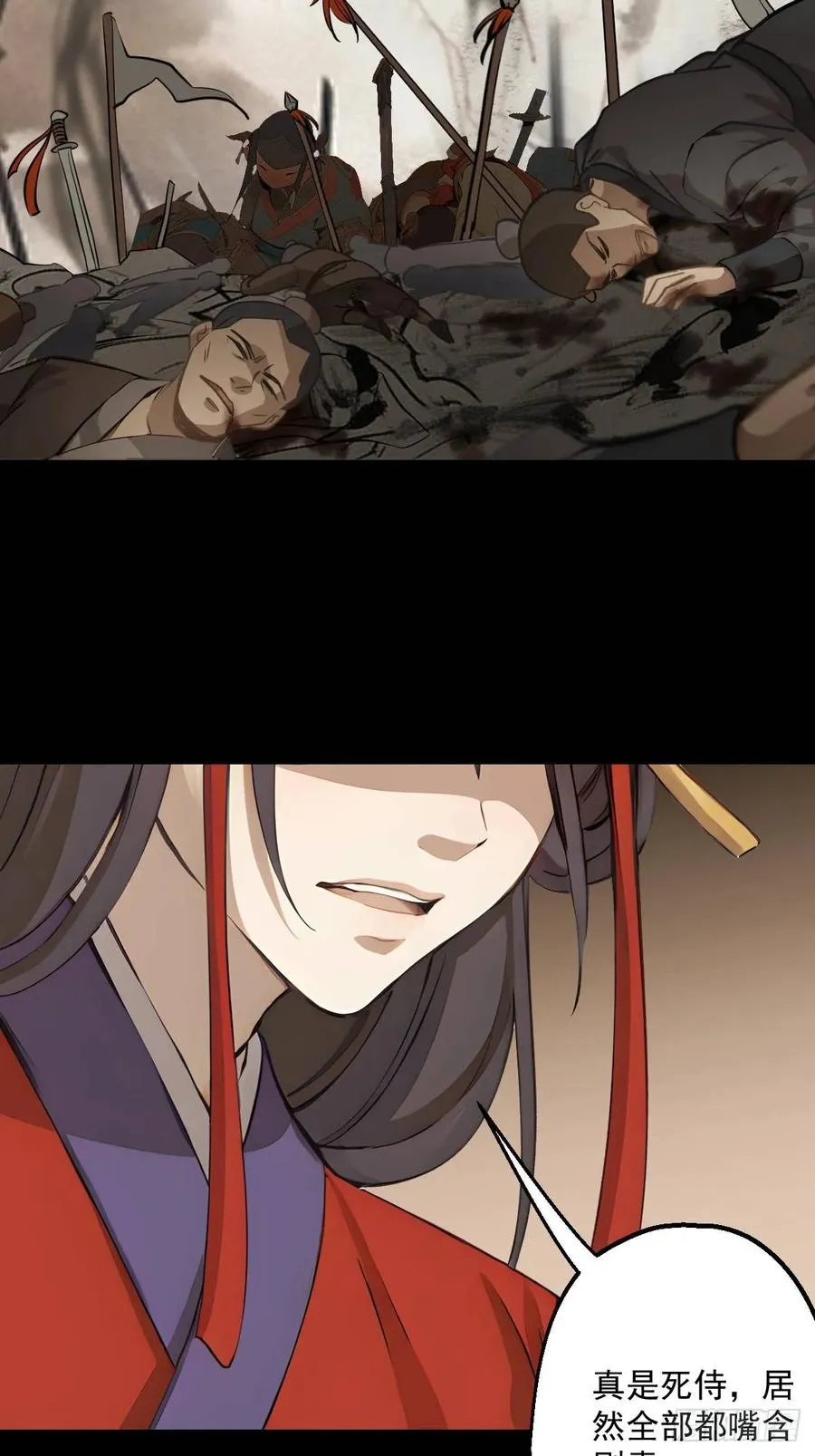 第十五回23