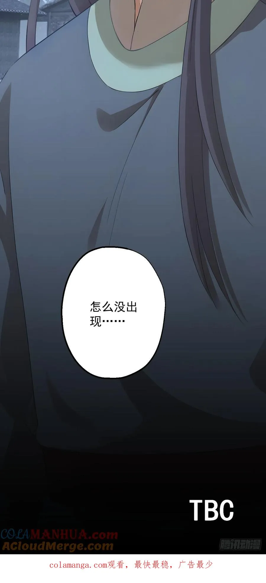 第二十一回48