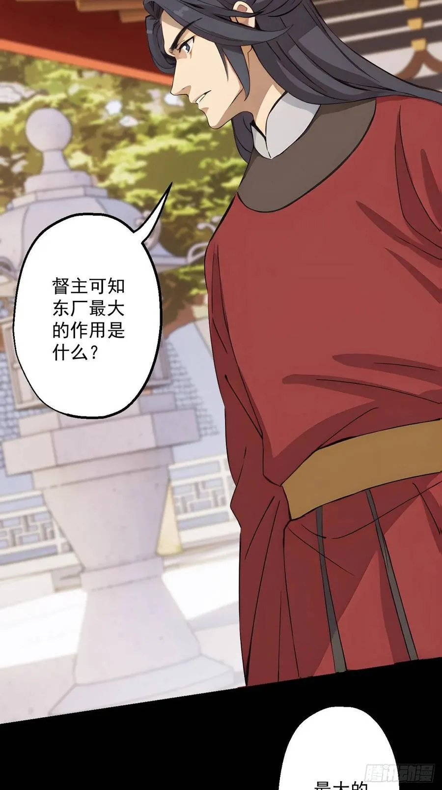 第十二回32