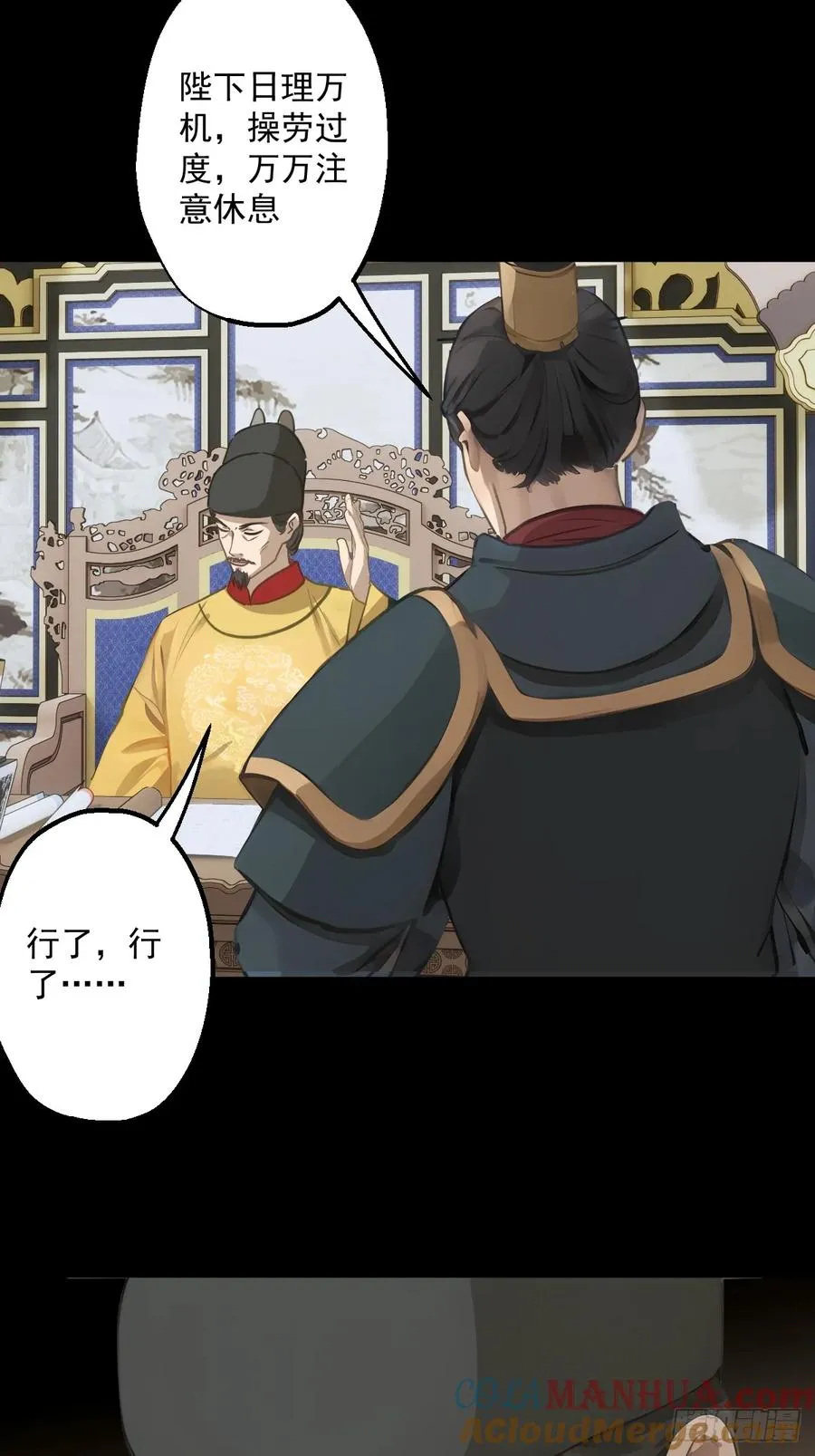 第十四回3