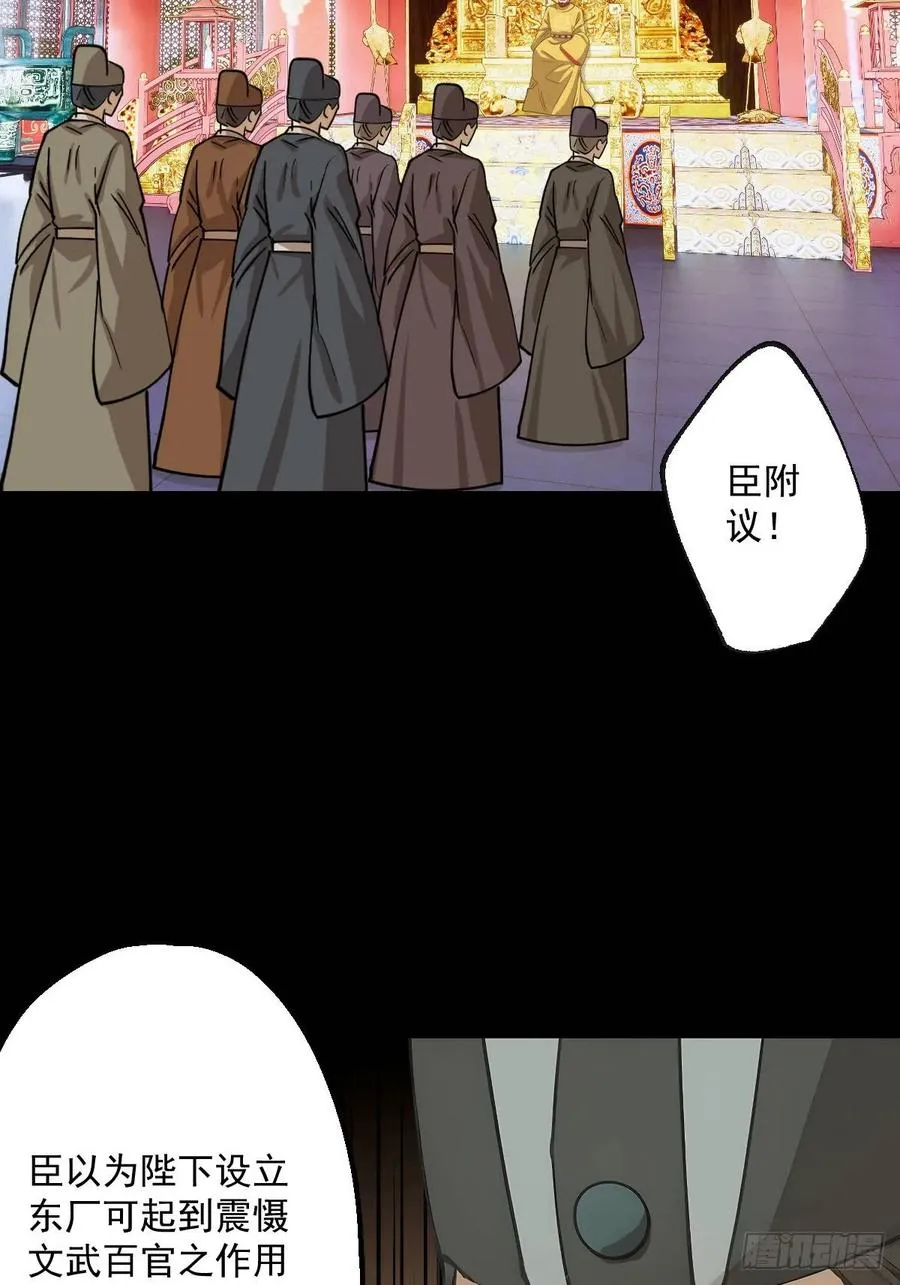 第九回26