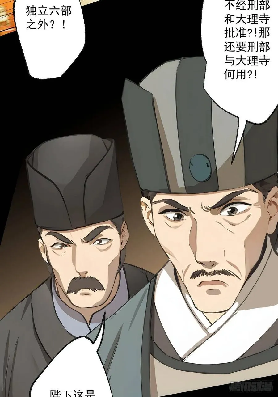 第九回23