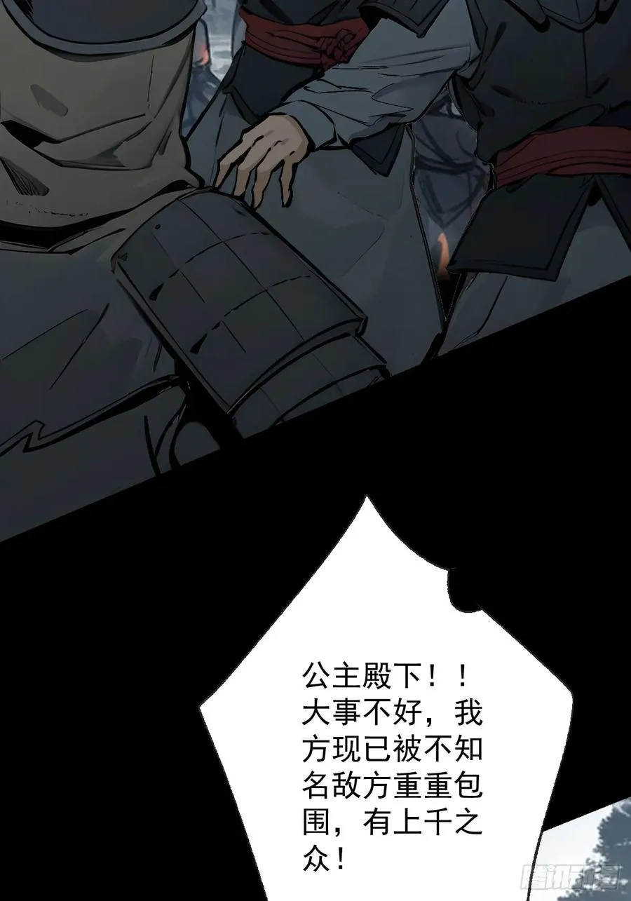 第一回2