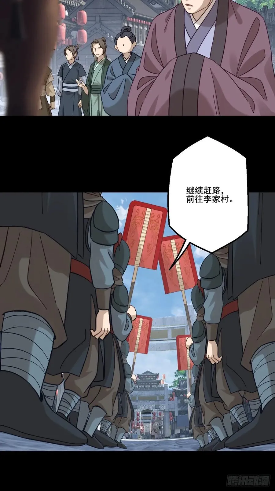第二十回32