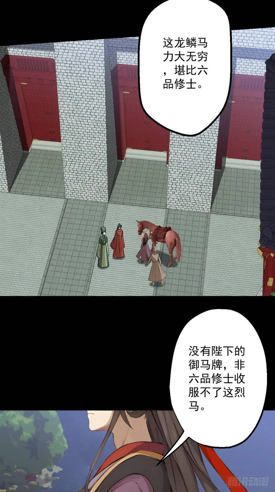 第十回43