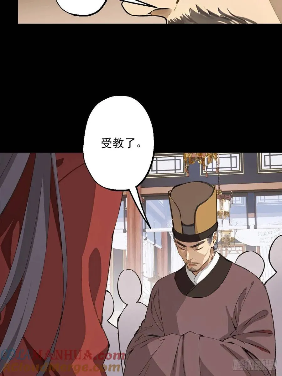 第八回42