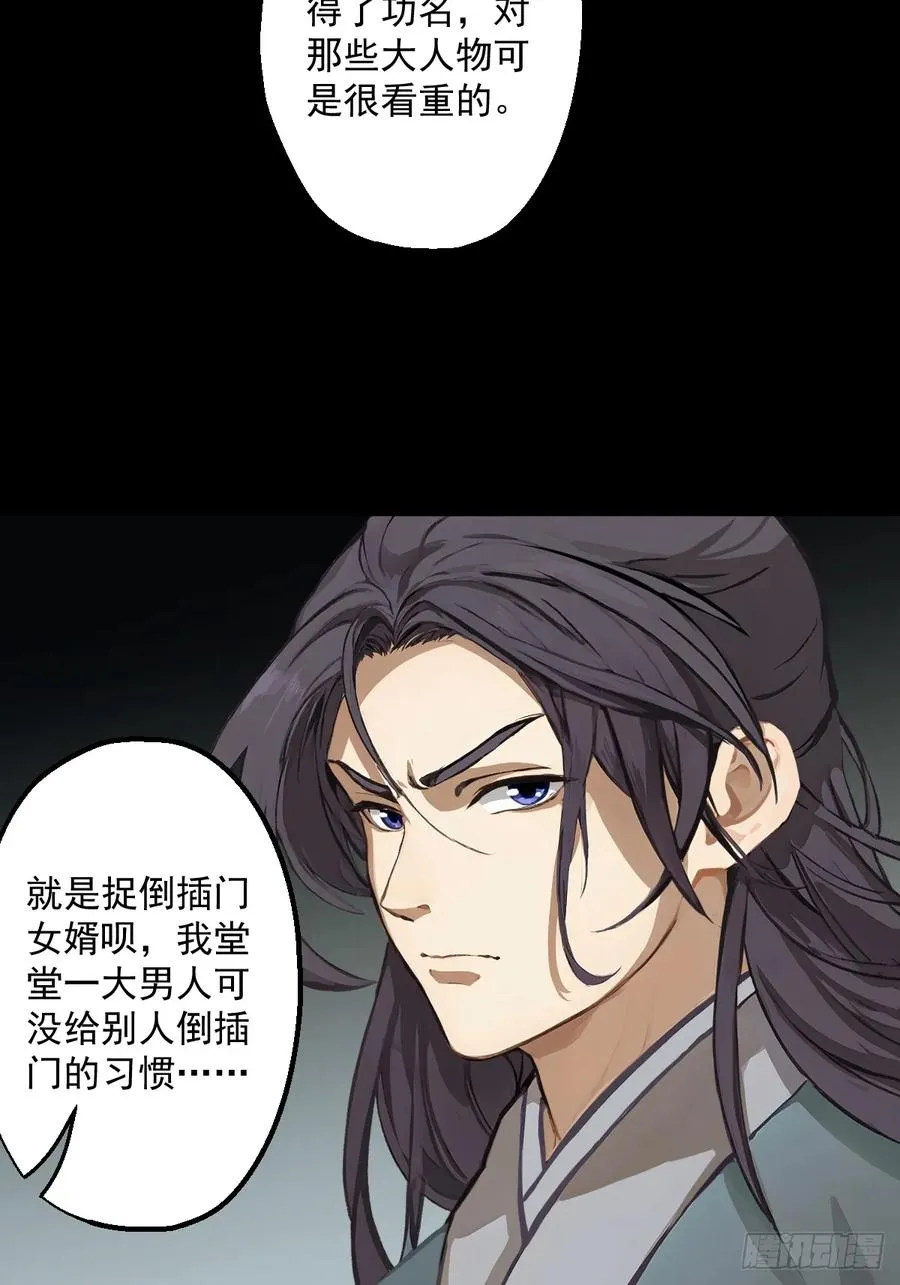 第一回101