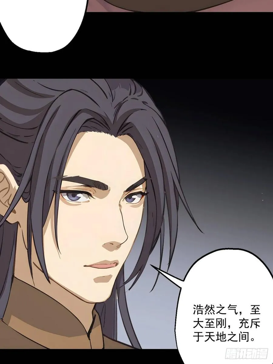 第八回38