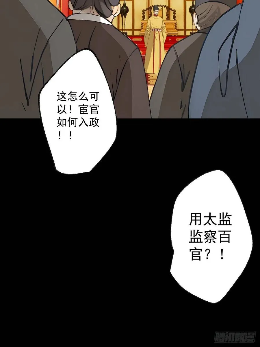 第九回35