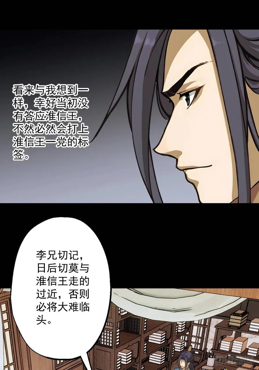 第四回53