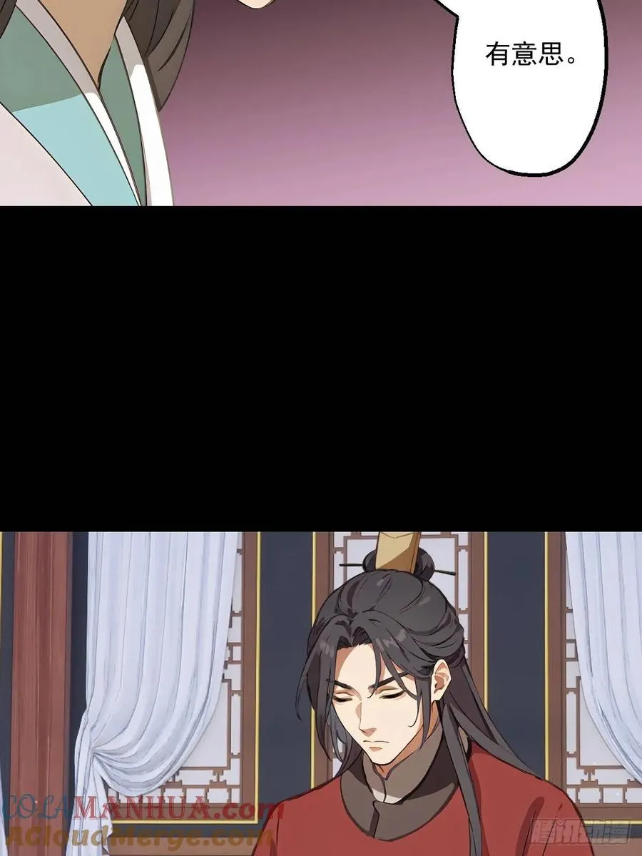 第七回45