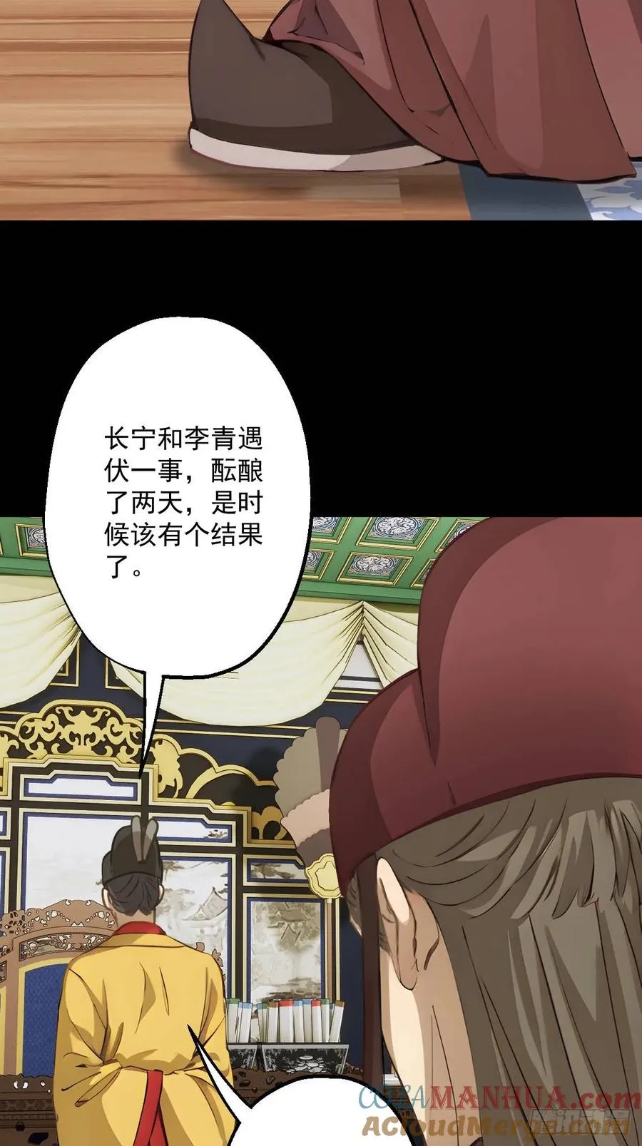 第十八回9