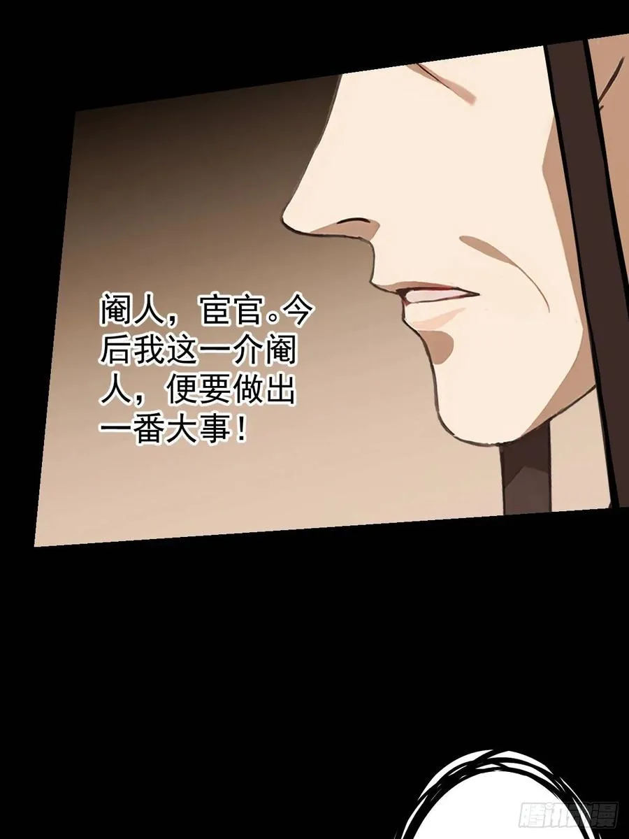第九回41