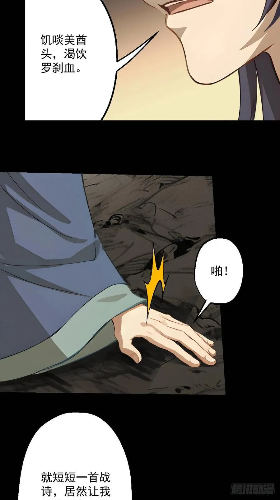 第十五回17