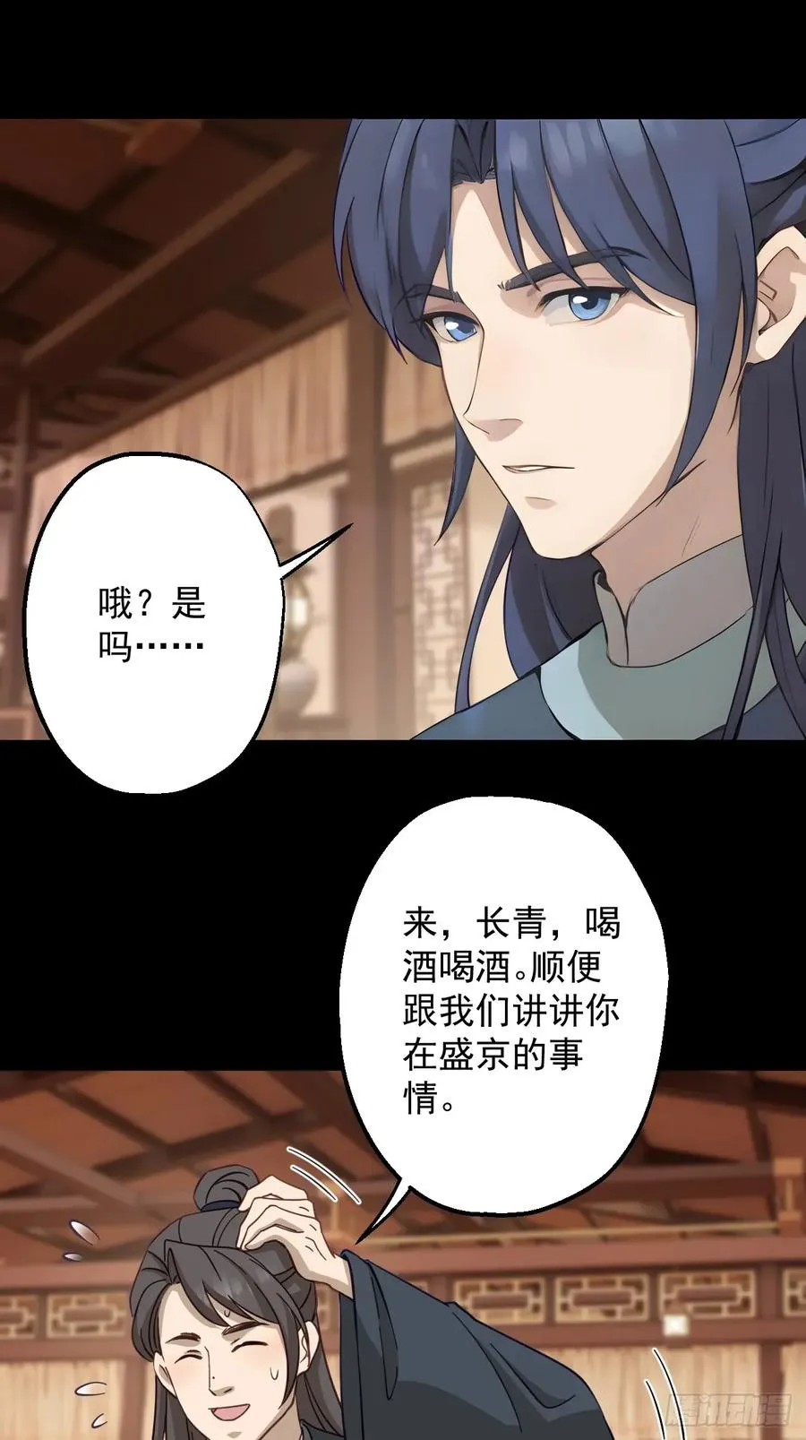 第二十三回15