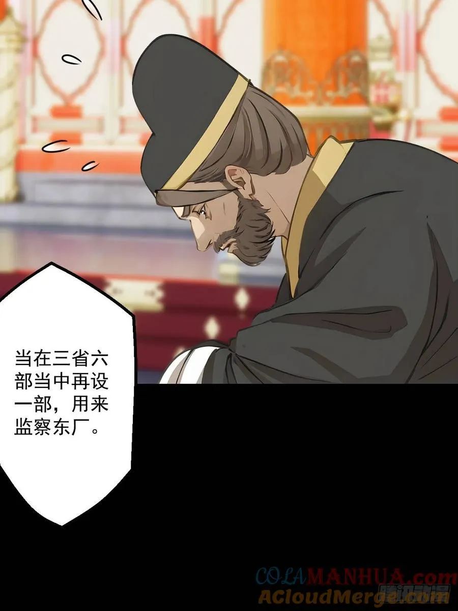 第九回57