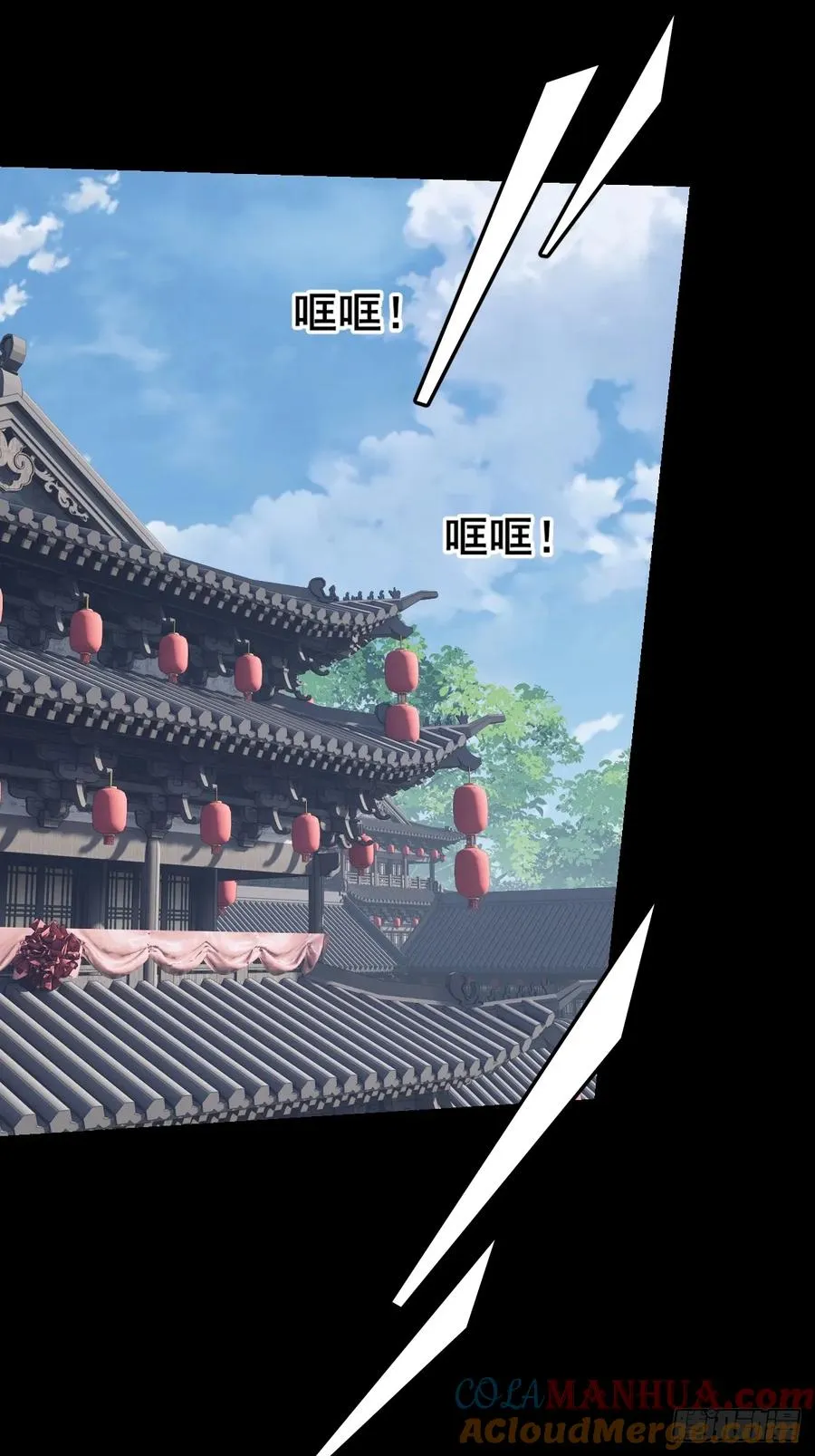 第二十回33