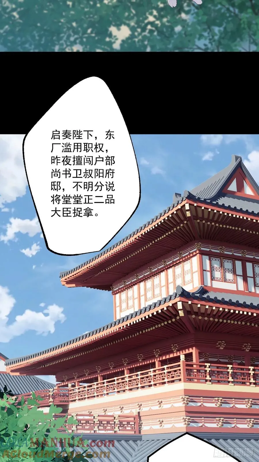 第十九回33