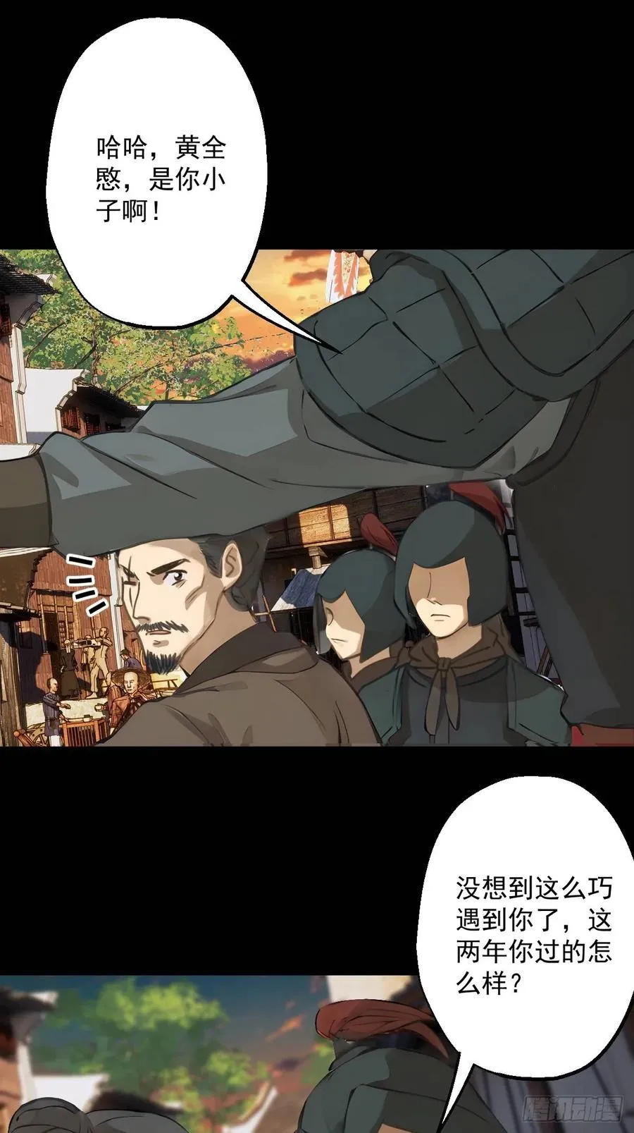 第十六回8
