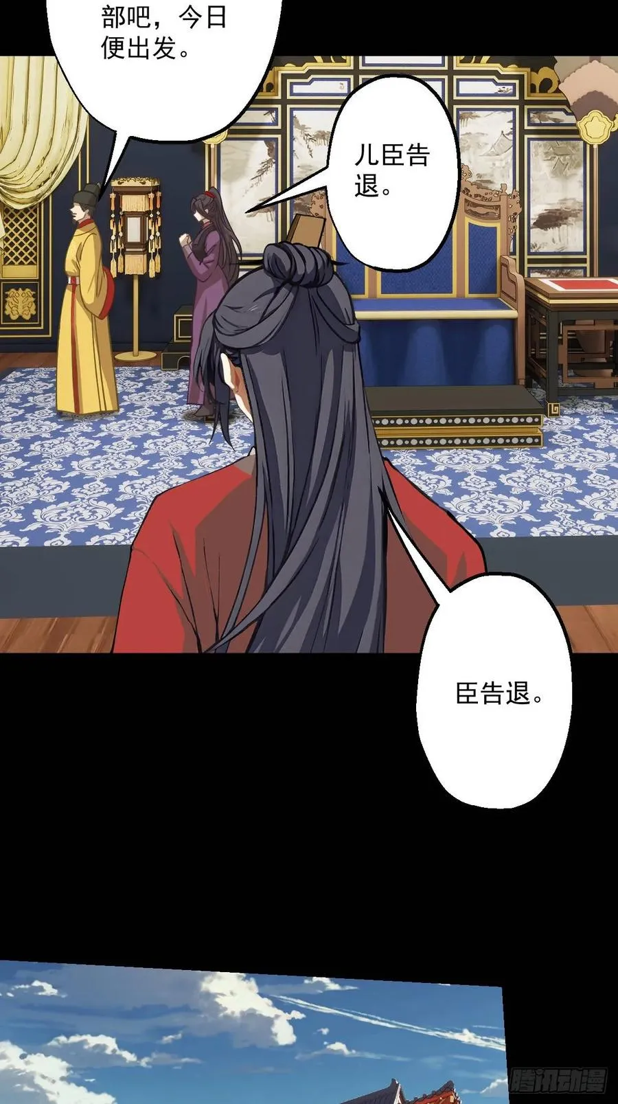 第十二回19