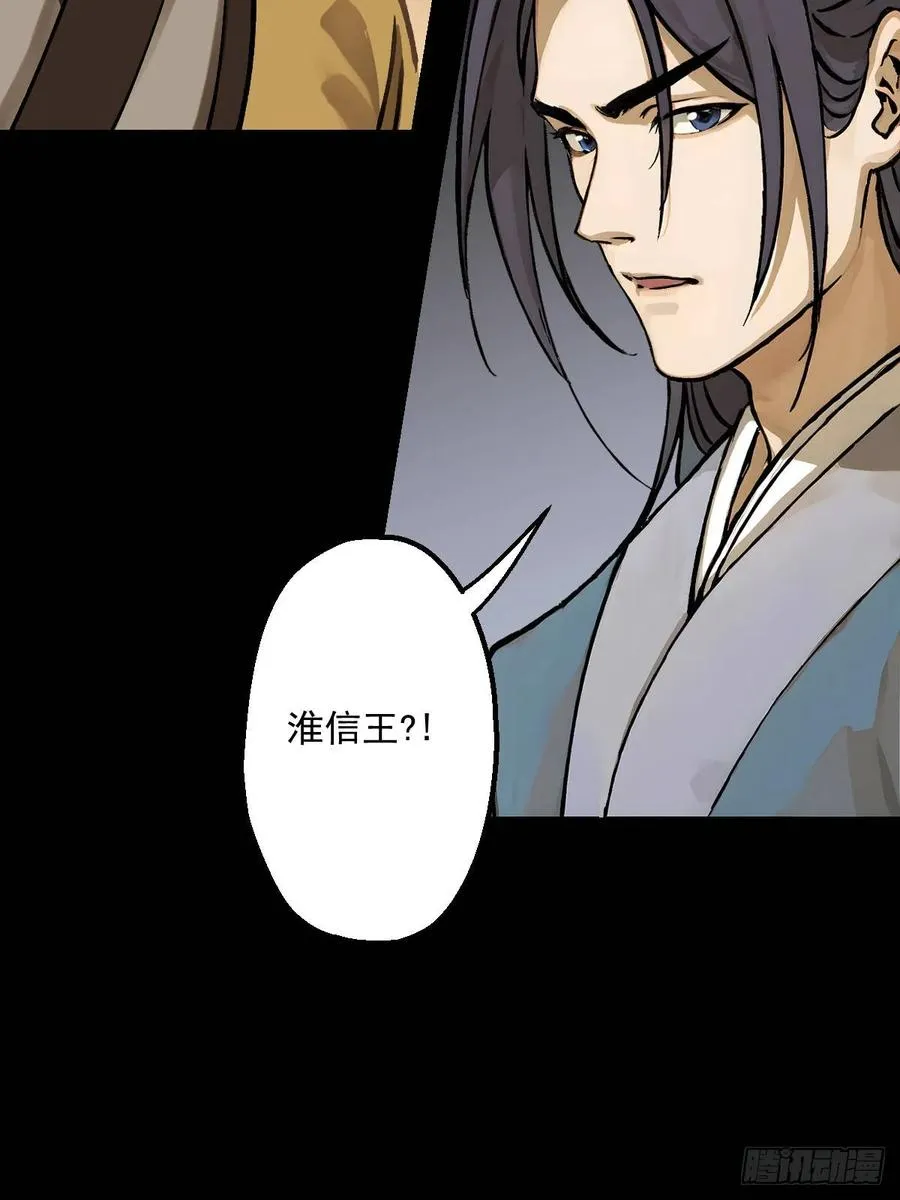 第四回41