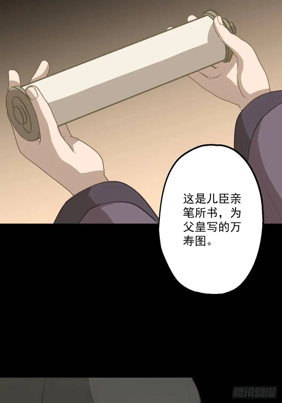 第十七回35