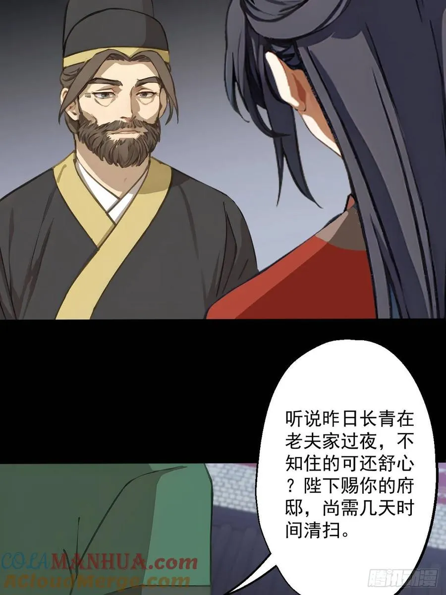 第十回21