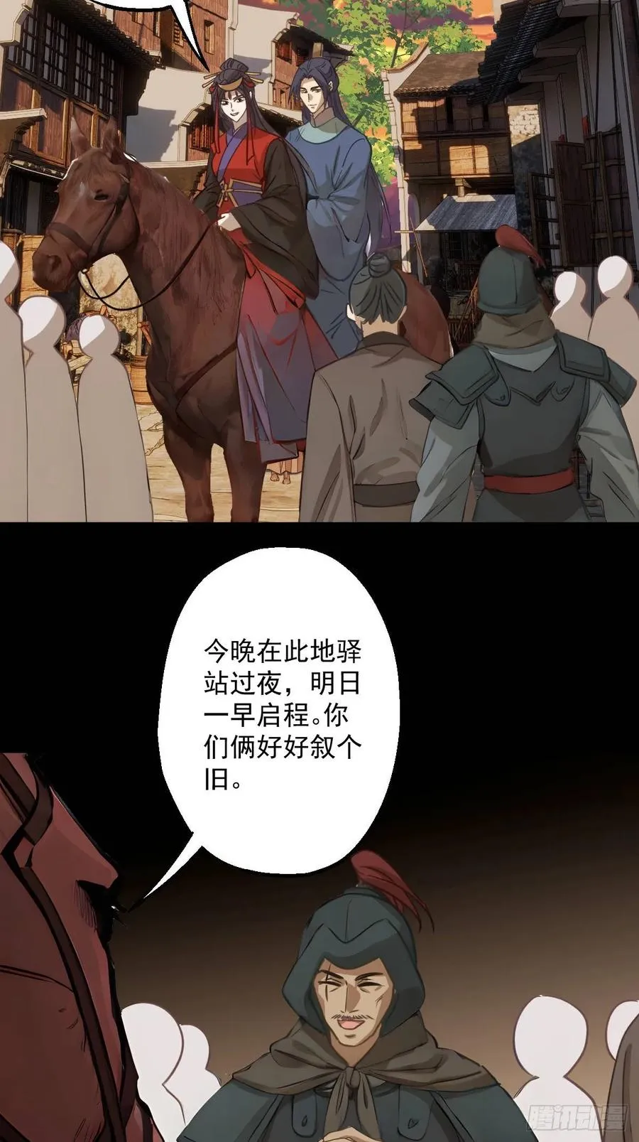 第十六回10