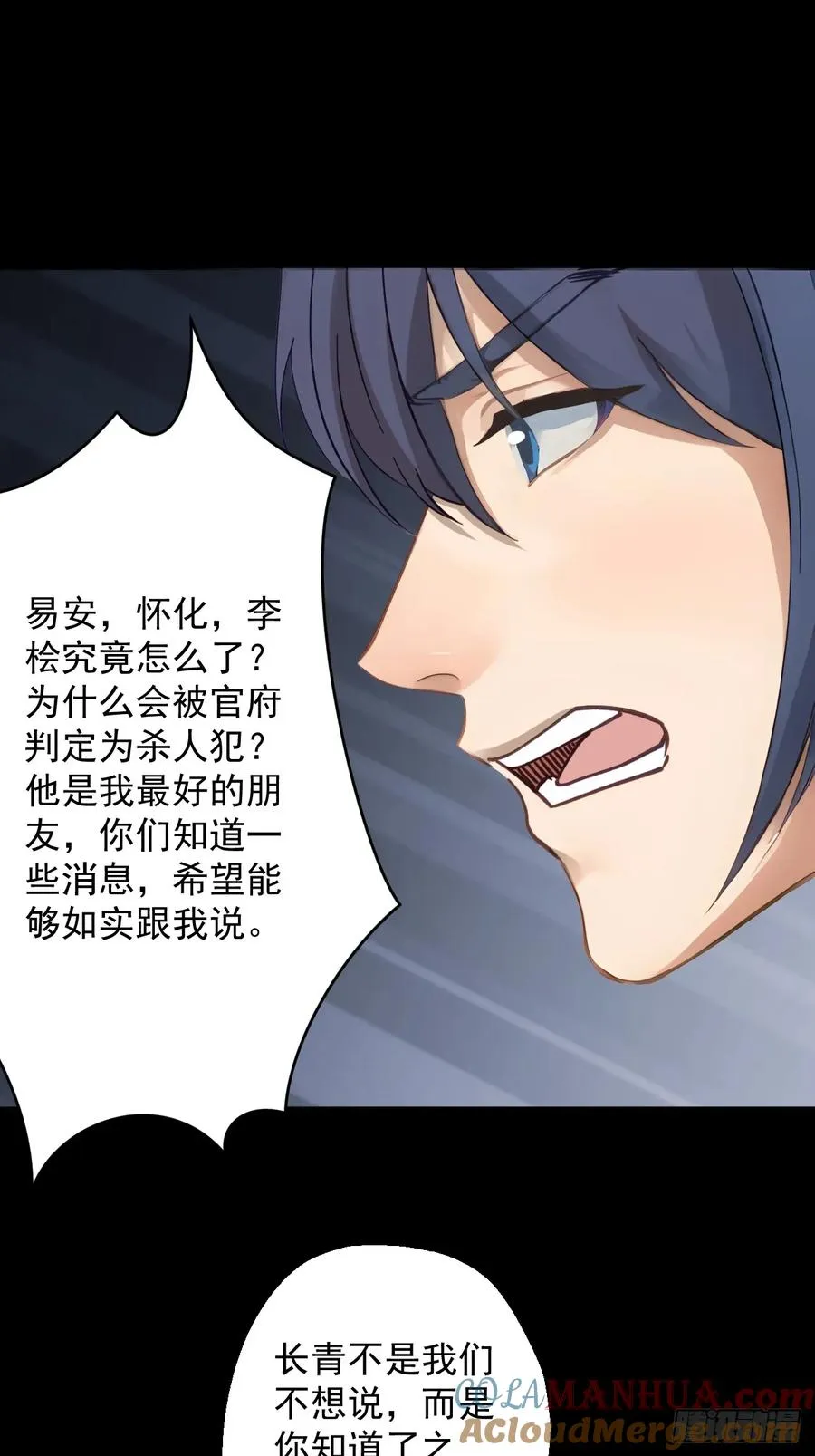 第二十三回22