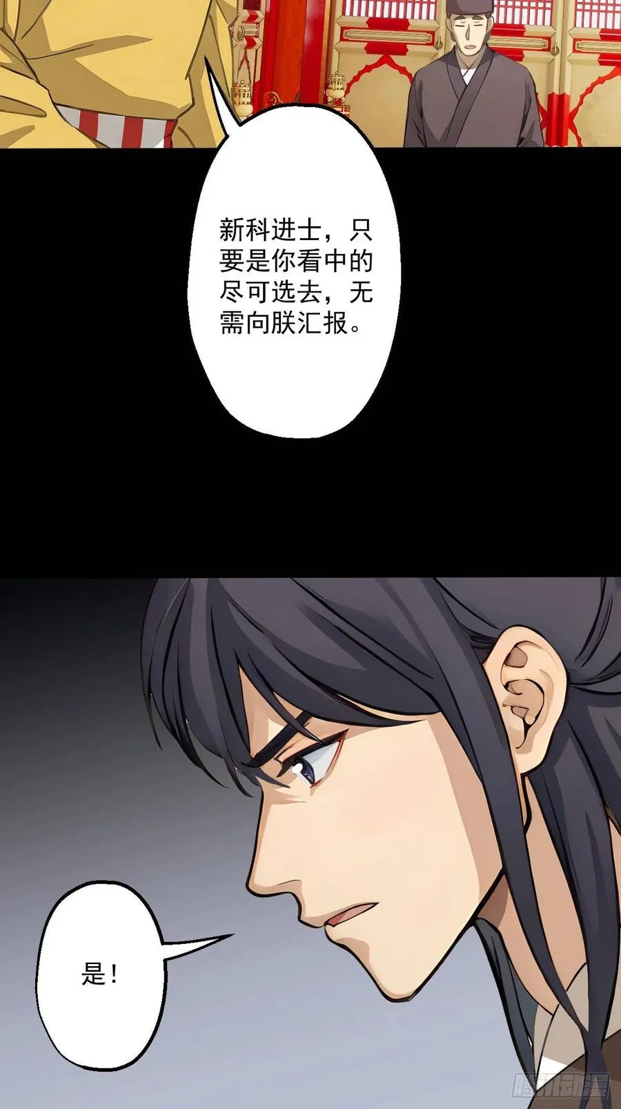 第十回4